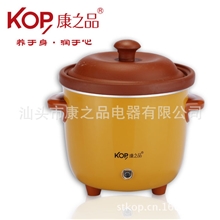康之品DDG-7B电炖锅婴儿煮粥锅紫砂电粥锅bb煲厂家直销