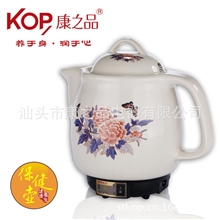 康之品养生保健壶BJH-4002全自动4升中药壶煎药壶煎药器