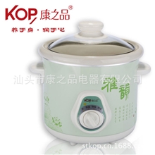 康之品DDG-50(A)电炖锅/煮粥锅/陶瓷内胆/5L容量正品特价