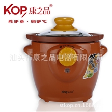 康之品DDG-20H2L紫砂电炖锅快炖锅饭粥煲电炖煲厂家直销