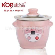 康之品KSB-20Y饭粥煲/陶瓷电炖盅/饭粥煲电炖锅/厂家直供