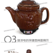 李时珍头像老人头古铜色陶瓷全自动保健中药壶