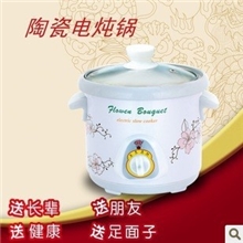 供应广兴25A2.5L电炖锅白瓷锅煲粥锅炖煮炖汤锅煮粥锅