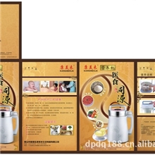 植物奶牛D18E豆浆机多功能榨汁机商用豆浆机营养机米糊王