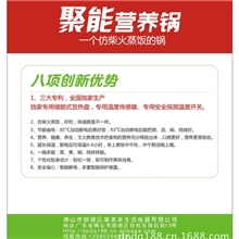 供应聚能营养锅养生锅电蒸锅慢炖锅广东汤锅沙锅厂家