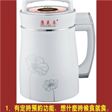 九阳营养王D06D植物奶牛D31D豆浆机营养机