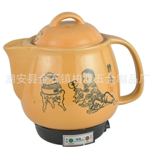 【厂家直销】3.5L神童中药壶养生保健壶煎药壶煎壶药煲雄雁
