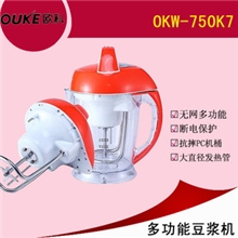 欧科OKW-750K7多功能全自动家用豆浆机特价正品厂家批发