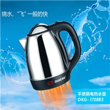 欧科OKG-1708B3超厚大容量不锈钢1.7L电热水壶特价正品包邮