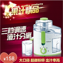 大口径原汁机欧科OK2031C电动多功能水果榨汁机厨房渣汁分离