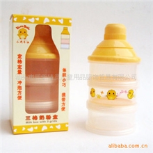 批发正品小鸡卡迪三格奶粉盒定格定量KD3005奶粉格小额批发