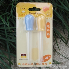 小额批发正品小鸡卡迪KD3045喂药滴管喂药器婴儿宝宝用品