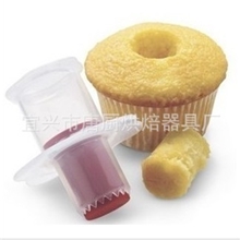 烘焙工具/蛋糕挖孔器糕点去芯器CupcakeCorerDIY创意西点模具