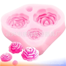 翻糖蛋糕模具3朵玫瑰果冻布丁模巧克力手工硅胶模DIY烘培批发