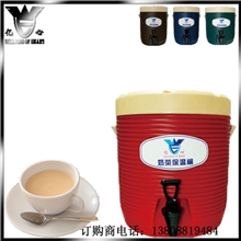 亿心13L不锈钢奶茶内胆保温桶/奶茶桶/保温桶YX13L耐热保温