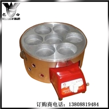 燃气七孔铝电子打火汉堡炉/美式汉堡机/鸡蛋汉堡炉