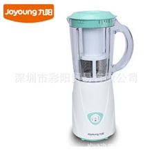 九阳料理机JYL-A100正品搅拌机料理机可批发迷你电动果汁机
