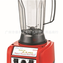 厂家直销利比9720商用豆浆机3升奶茶店设备果汁机全营养料理机