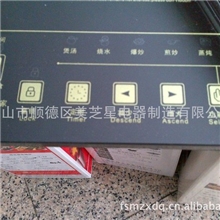 厂家供应2012最低价电磁炉触摸精致款品牌电磁炉特价53