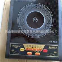 2012最新节能环保健康半球特价光波炉（不挑锅无辐射，价格低）