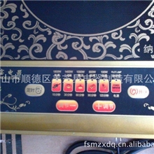 2012节能高效厨房小家电万宝光波炉（不挑锅无辐射，价格优惠）