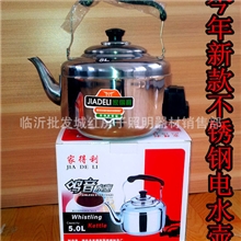 家得利不锈钢电热鸣音水壶电水壶快速壶电热水壶豆浆机电饭