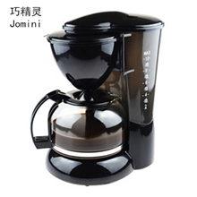 巧精灵咖啡机CM1005美式全自动滴漏式保温咖啡壶泡茶机厂家