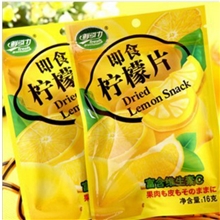河北特产鲜引力即食柠檬片优质批发超低利润冲量优惠50袋/箱