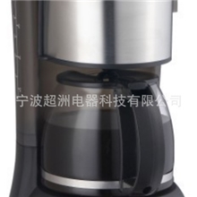 厂家直销CM-6038B美式咖啡机泡茶机自动保温咖啡机