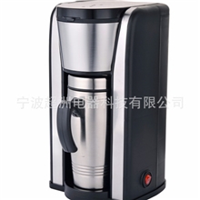厂家直销CM-1318美式咖啡机泡茶机不锈钢保温瓶咖啡机咖啡机