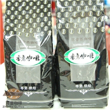 真豆咖啡【咖啡豆/粉自主烘焙】,臻客咖啡【自主烘焙】