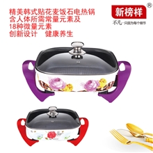 2013展销会多功能韩式电热锅加厚双管珐琅彩贴花无烟不粘电炒锅