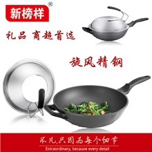 新榜样韩式旋风金精刚炒锅无油烟不粘复底铝锅厨房锅具同款爱仕达