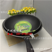 批发销售炒锅电磁炉专用锅美的节能锅螺纹锅生铁锅