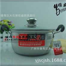 厂价直销灿茂不锈钢双耳汤锅奶锅电磁炉汤锅礼品锅煮面锅加厚