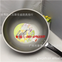 批发销售春林加厚铂金钢炒锅/铁锅纯铁炒锅白色铁电磁炉赠品