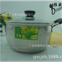 厂价直销多乐宝无磁不锈钢双耳汤锅奶锅电磁炉汤锅礼品锅加厚