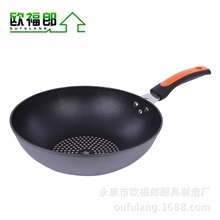 直销批发欧福郎韩式钻技炒锅精铁材质无烟不粘炒菜锅电磁炉通用