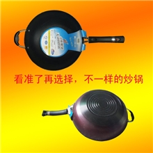 特价金刚聚能锅无油烟不粘锅益波牌厂家直销