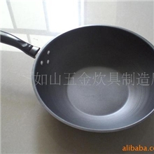 【厂家直销】低价供应各种规格优质节能锅微油烟炒锅32/34/36