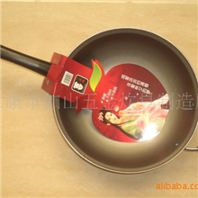 【新款】供应精制时尚锅《厂家直销》