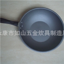 供应1.0加厚节能微油烟炒锅