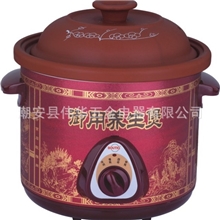 供应优质伟仕格陶瓷御用电炖锅容量4.5升礼品套装实用型