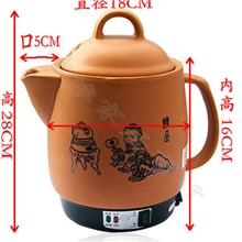 全自动煎药壶中药壶养生壶中药煲电药壶电煎药锅熬药罐煎药器