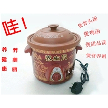 批发供应紫砂电炖锅养生家用电炖锅双耳设计防烫电炖锅
