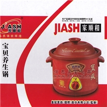 广东潮州小家电电炖锅紫砂电炖盅2.5L实惠礼品赠品首选