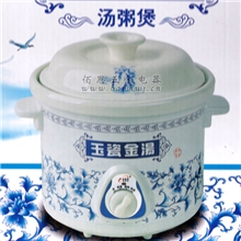 淘宝货源正品优质礼品赠品首选玉瓷金汤4.5L电炖锅汤粥煲