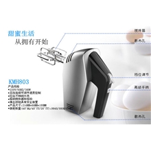 时尚大功率电动打蛋机厨房专用打蛋器