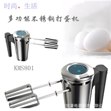 金属外壳时尚电动打蛋机全电动搅拌机五档速度调节多功能打蛋器