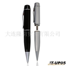 供应电子礼品U盘笔商务会议广告促销首选礼品